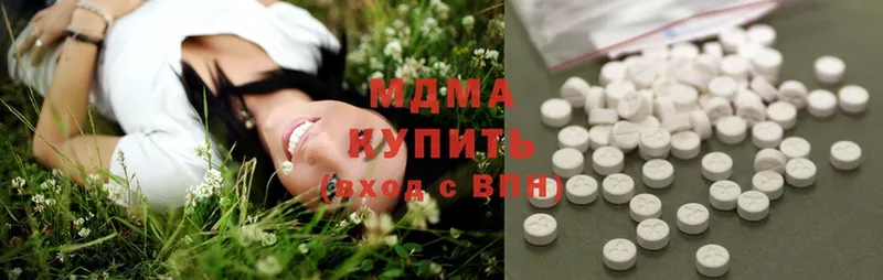 магазин продажи   Павловский Посад  MDMA кристаллы 